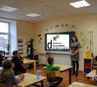 Преподавание английского языка в дошкольном образовании в условиях реализации ФГОС ДО